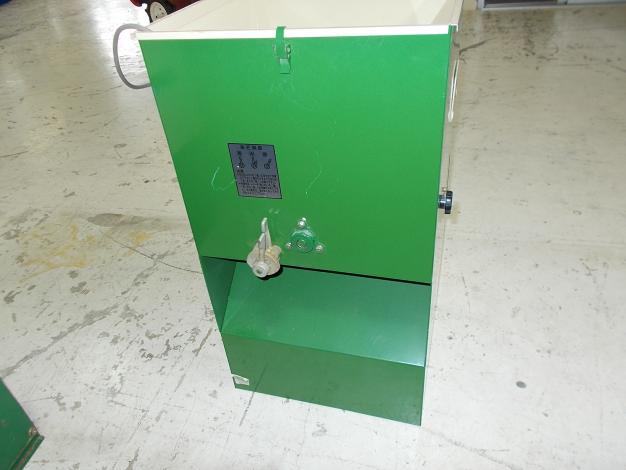 サイトー　中古　脱芒機