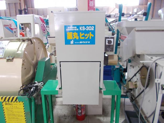 ホクエツ　中古　播種同時農薬散布機