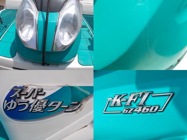 クボタ　中古　田植機