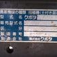クボタ　中古　田植機