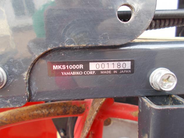 共立　中古　乗用溝切機