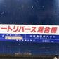 吉徳　中古　混合機