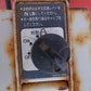 三菱　中古　耕耘機