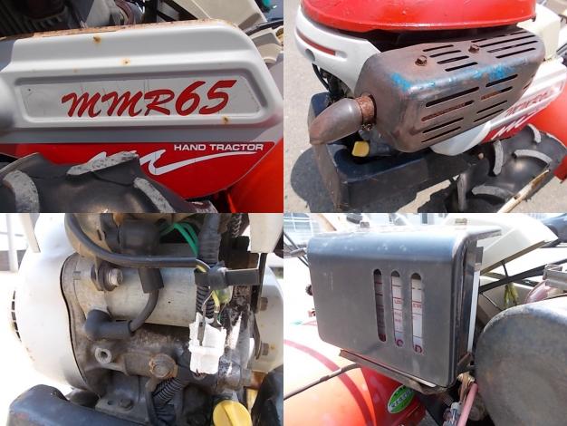 三菱　中古　耕耘機
