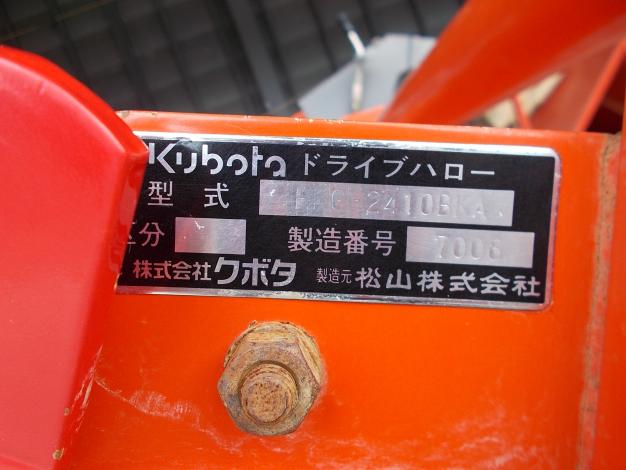 ニプロ　中古　ハロー