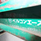 大山機械　中古　ベルコン