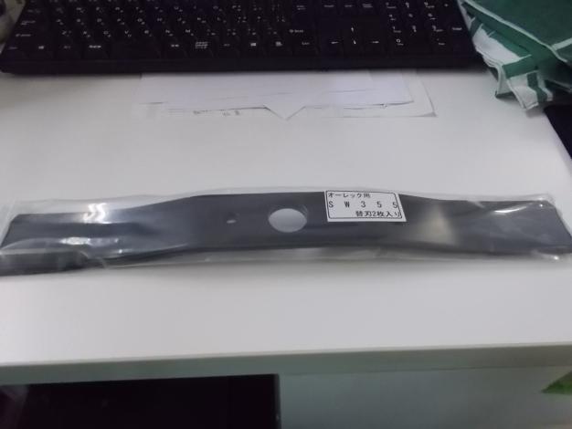 オーレック 中古 ウイングモア – 農キング