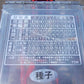 タキ　中古　クリーンシーダ