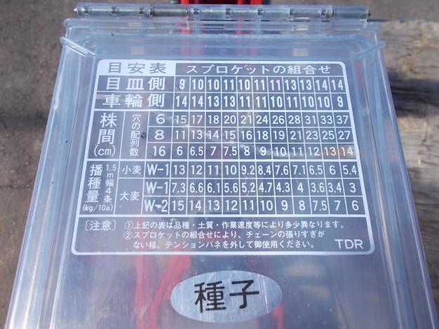 タキ　中古　クリーンシーダ