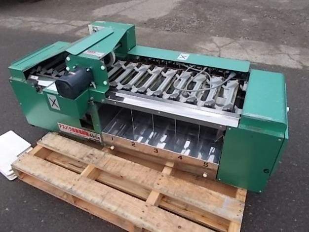 オギワラ精機　中古　アスパラ自動選別機