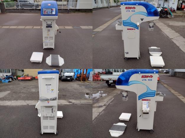 イセキ　中古　選別計量機