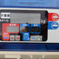 イセキ　中古　選別計量機
