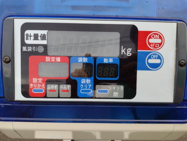 イセキ　中古　選別計量機