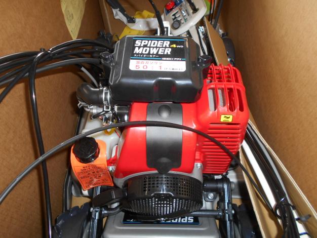 イセキ(オーレック)　未使用品　スパイダーモア