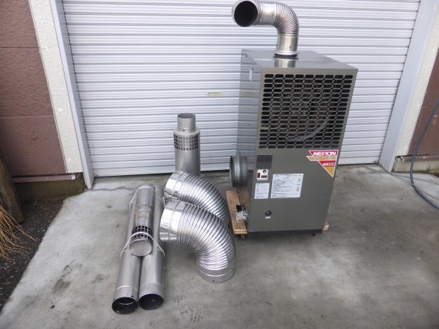 中古 ネポン 小型 温風機 温室 ビニールハウス用