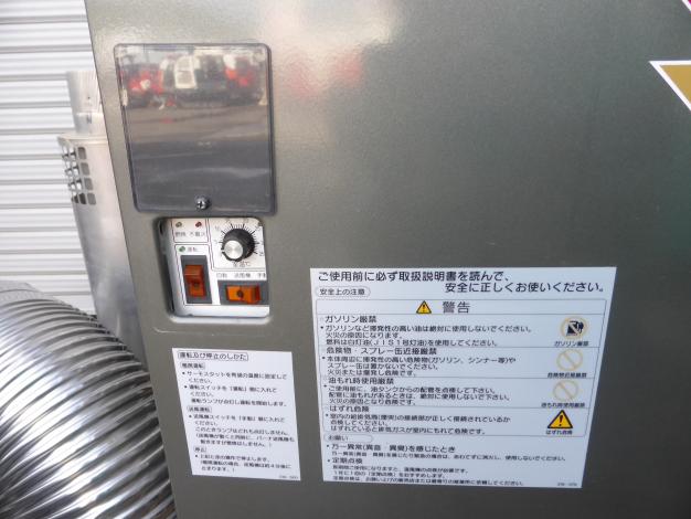 中古 ネポン 小型 温風機 温室 ビニールハウス用