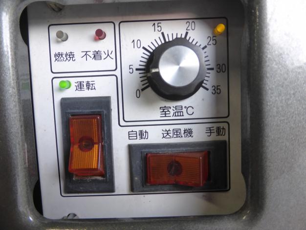 中古 ネポン 小型 温風機 温室 ビニールハウス用