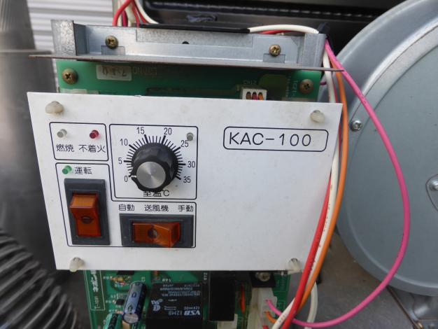 中古 ネポン 小型 温風機 温室 ビニールハウス用