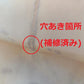 船橋化成　中古　ローリータンク