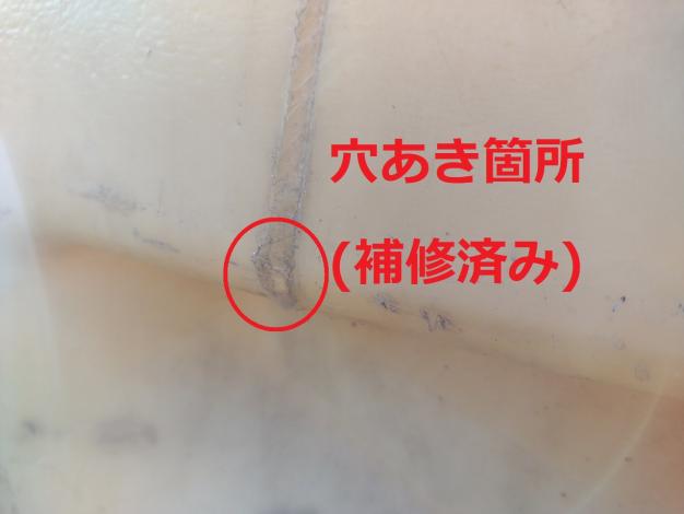 船橋化成　中古　ローリータンク