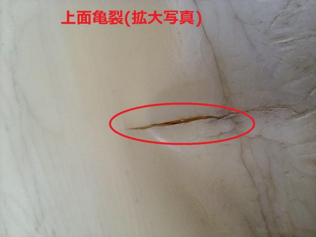 船橋化成　中古　ローリータンク