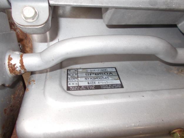 オーレック　中古　スパイダーモア