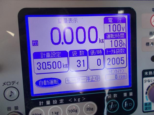 タイガー