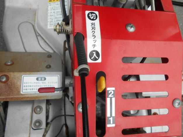 イセキ アグリップ 斜面草刈機