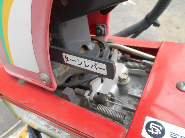 イセキ アグリップ 斜面草刈機