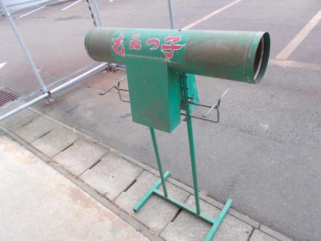 中古　籾殻搬送機