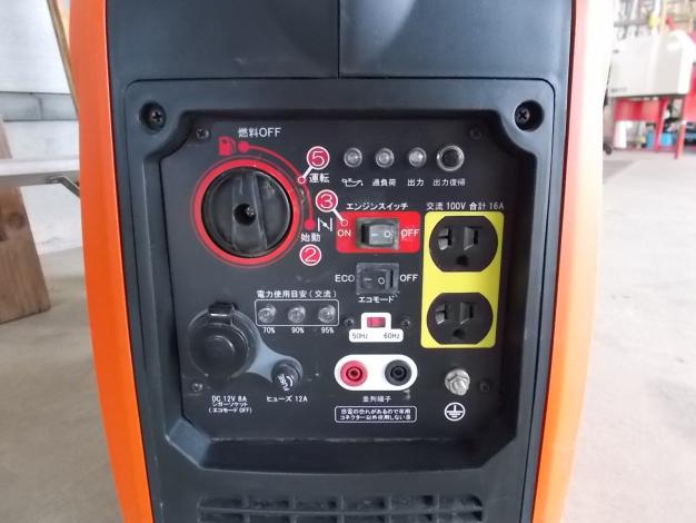 工進 中古 発電機 – 農キング