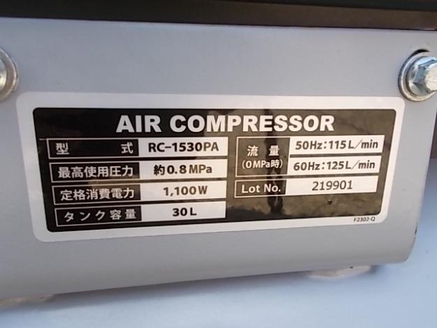 パオック 中古 エアコンプレッサー – 農キング