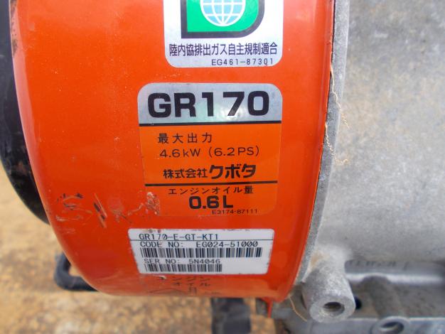 クボタ　中古　管理機