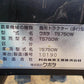 クボタ　中古　管理機