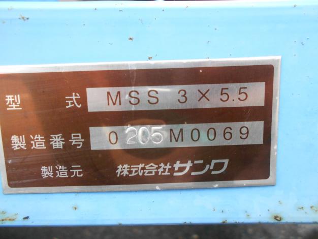 クボタ中古テーラーサンワ中古トレーラーセット