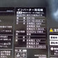 工進 中古 発電機