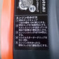 工進 中古 発電機