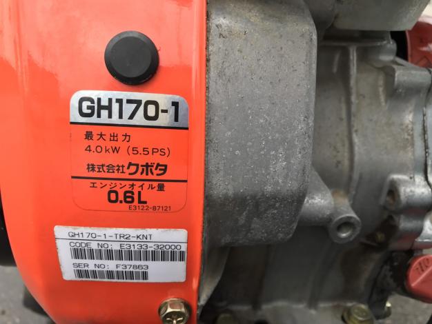 クボタ　中古　耕耘機