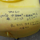 ダイライト　中古　ローリータンク