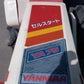 ヤンマー　中古耕耘機