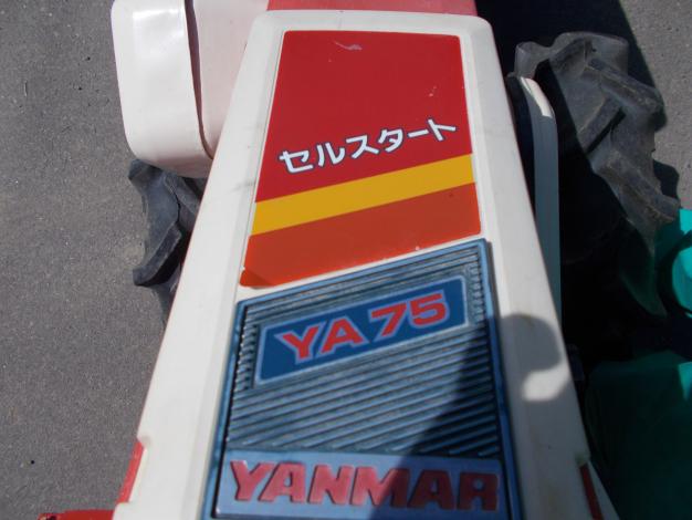 ヤンマー　中古耕耘機