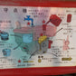 ヤンマー　中古耕耘機