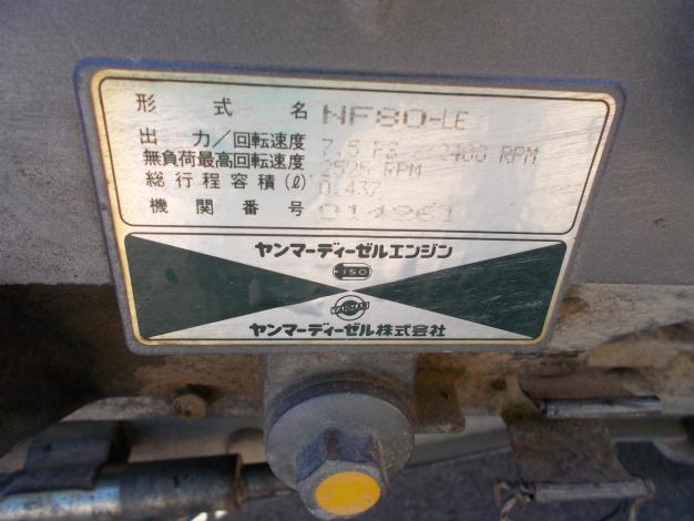 ヤンマー　中古耕耘機