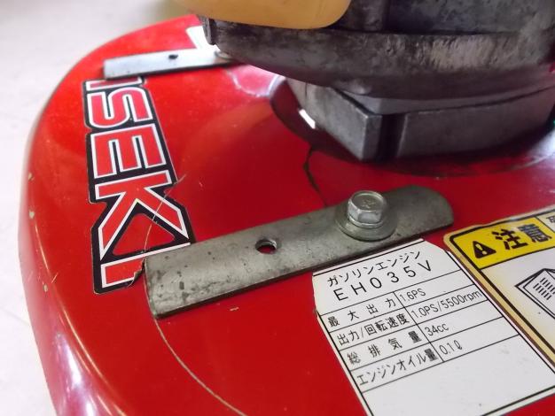 イセキ　中古　管理機