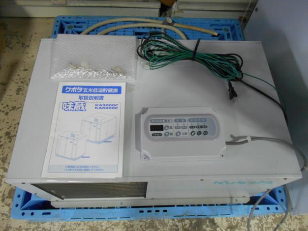 クボタ　中古玄米低温貯蔵庫
