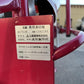 三菱　中古　溝切機【乗用】