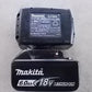 マキタ 中古 充電式草刈機