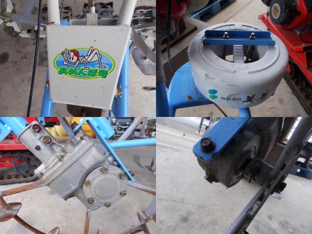 美善　中古　除草機