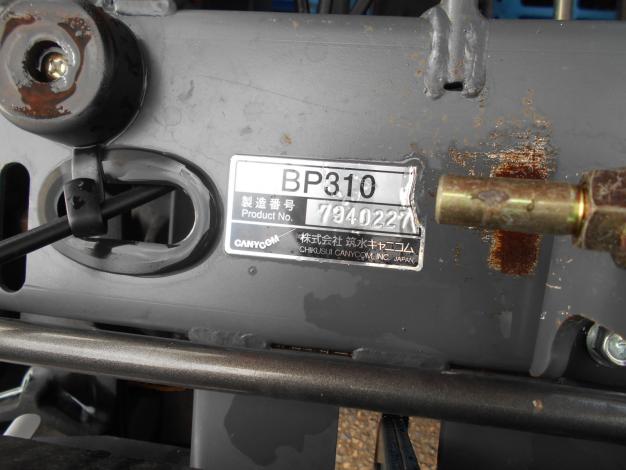 筑水キャニコム　運搬車