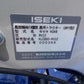 イセキ　中古　耕耘機